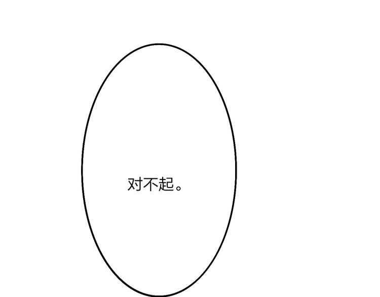 第50话  风雨交加的夜里97