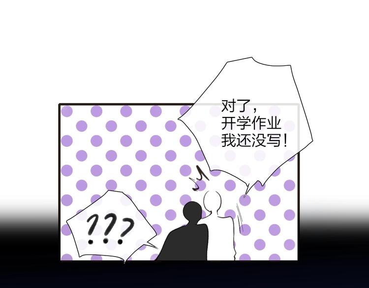 第102话  我走了24
