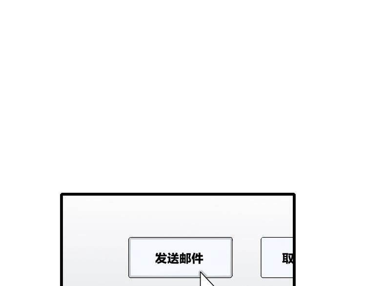 第92话  前·情敌4