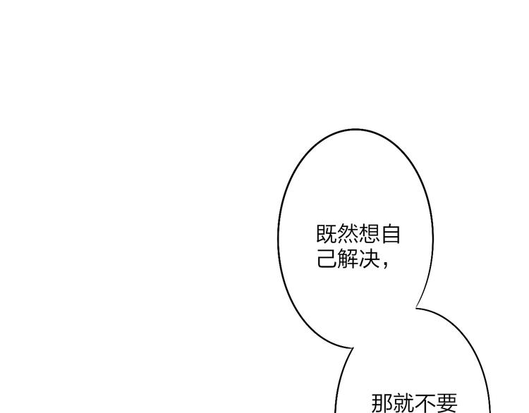 第57话  真心话57