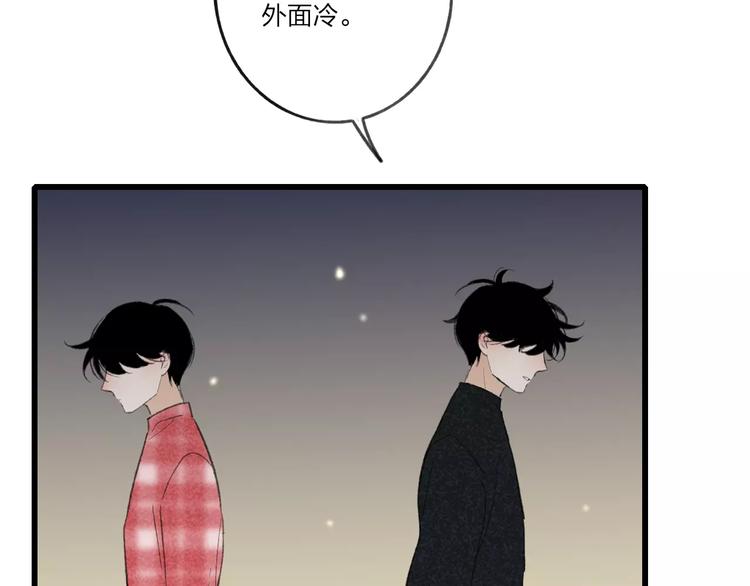 第11话 对不起65