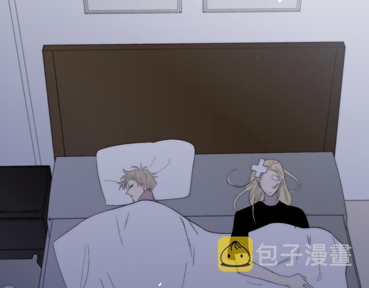 第43话 我受伤了，你喂我76
