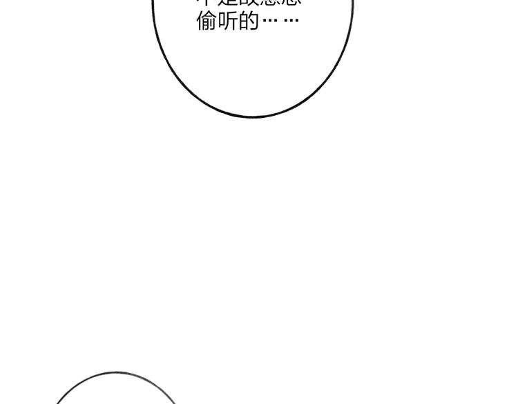 第15话 忘不掉85