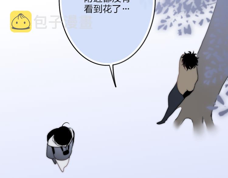第30话 好叔叔和坏叔叔101