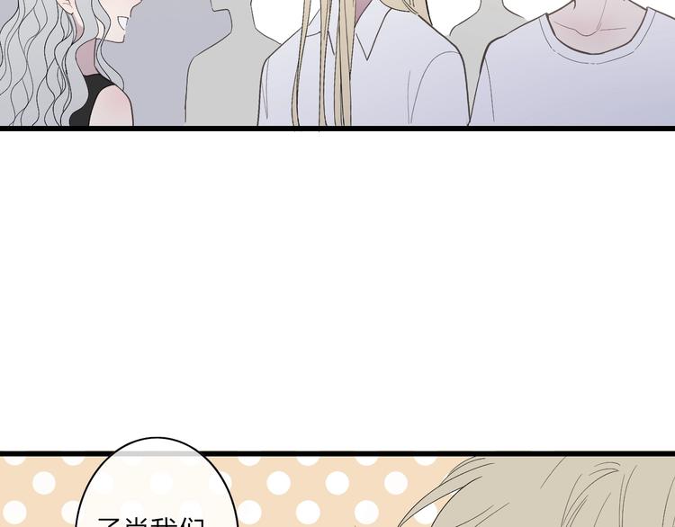 第83话  相和伞33