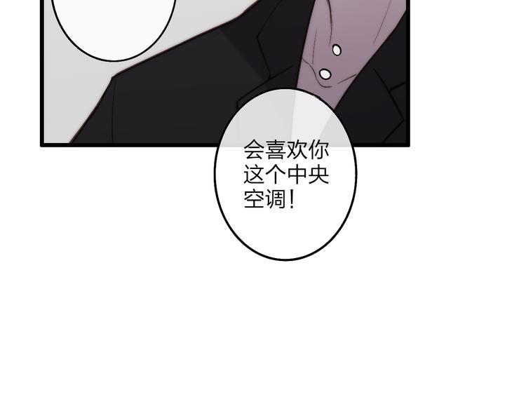 第72话  房租问题23