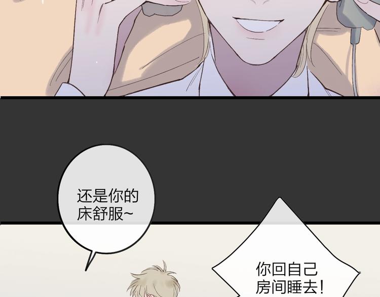 第80话  别再离开24