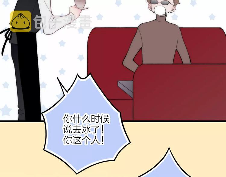 第14话 舍不得又能怎样125