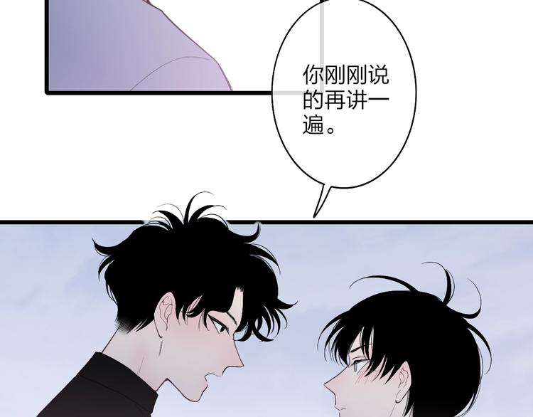 第82话  我错过了什么？56