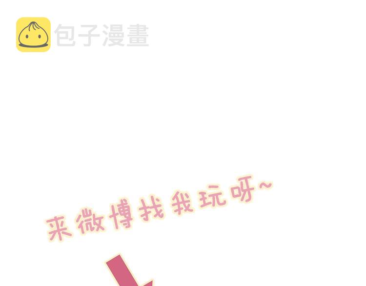 番外  毕业典礼43