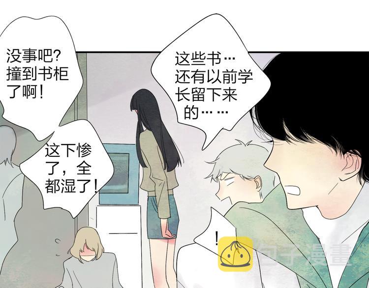 第1话 你的秘密26