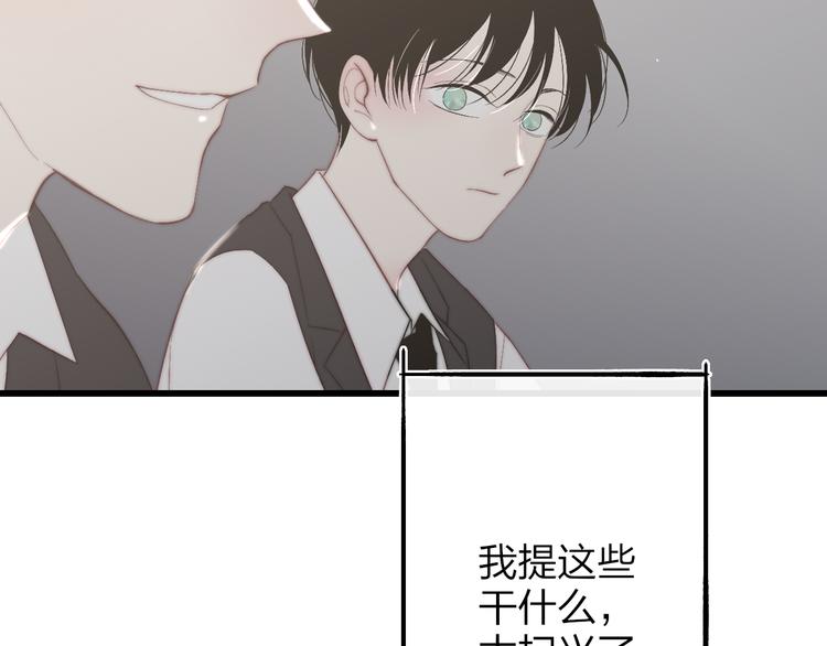 第51话  总比一个人好74