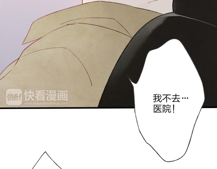 第5话 陪伴7