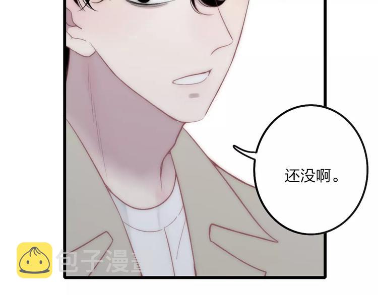 第27话 认真86