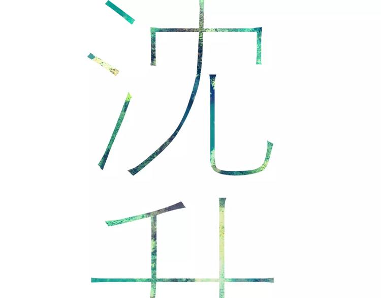 第13话 你为何这样对我6