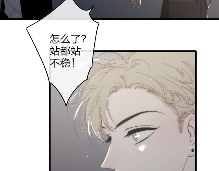 第51话  总比一个人好49