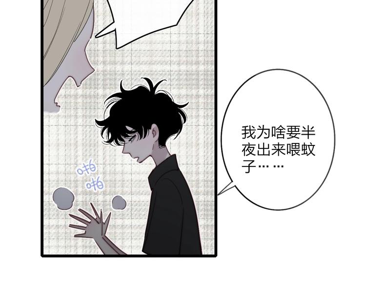 第94话  不愿提及的曾经23