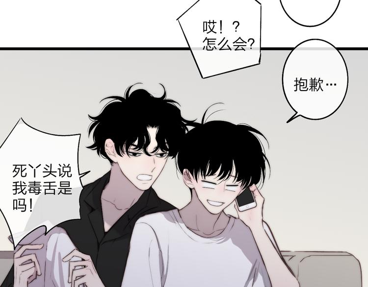 第72话  房租问题10
