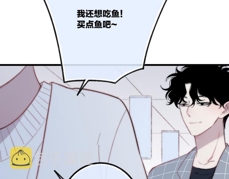 第37话 你还太嫩了30