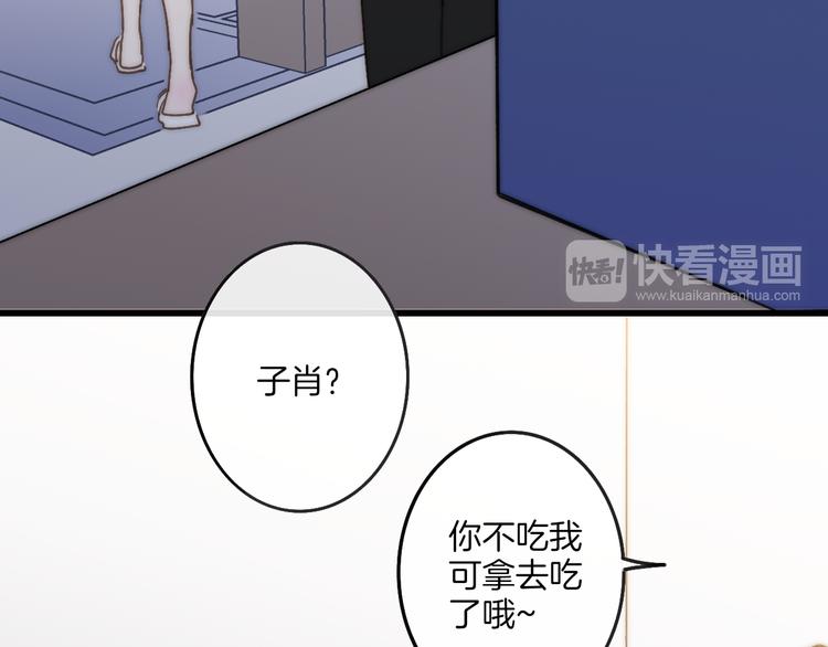 第65话  粉丝骚动57