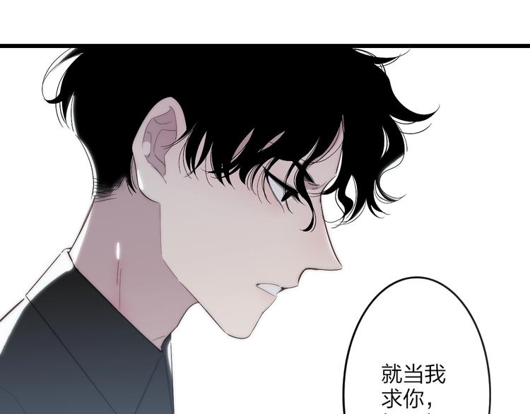 第83话  相和伞8