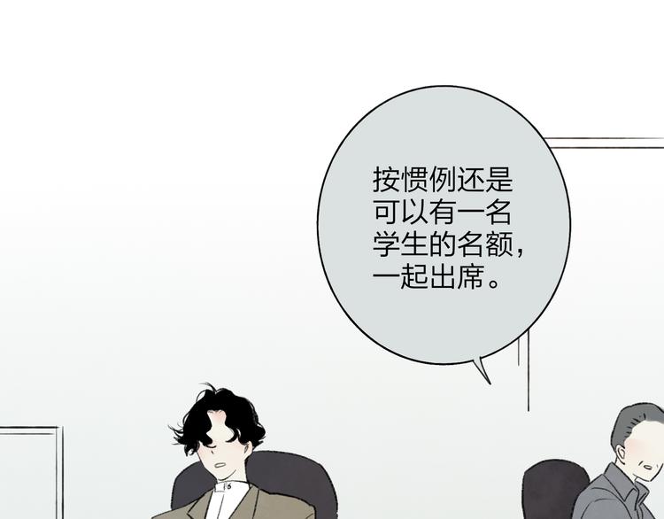 第2话 交换秘密130