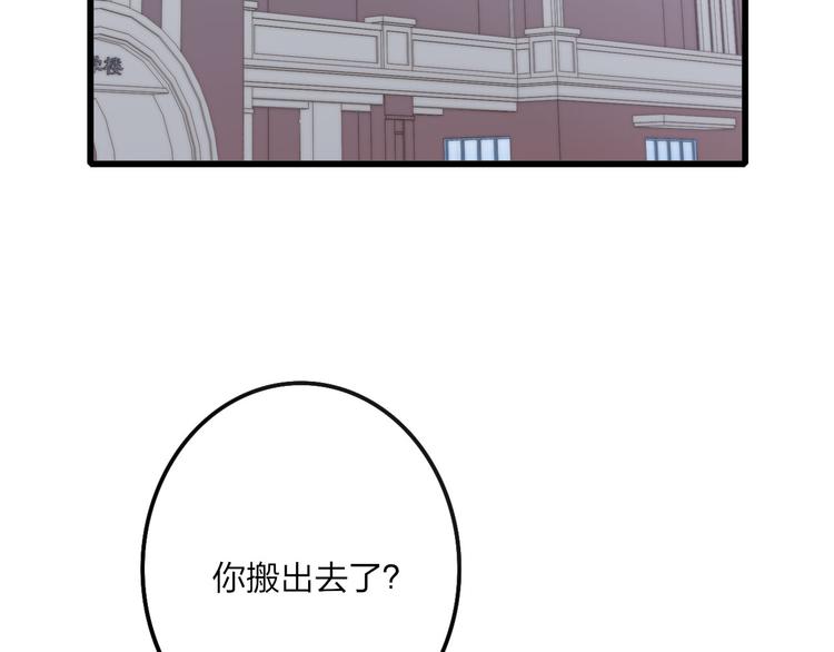 第59话  互相帮助？49