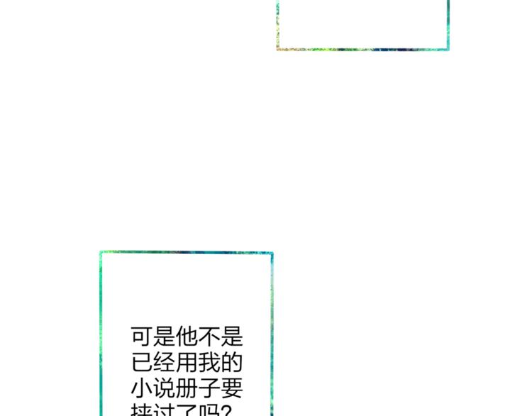 第4话 救出沈升23