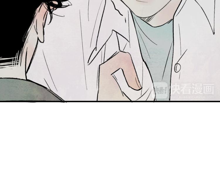 第2话 交换秘密79