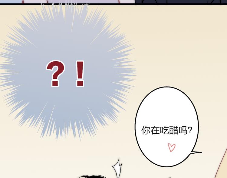 第38话 我也会记仇的80
