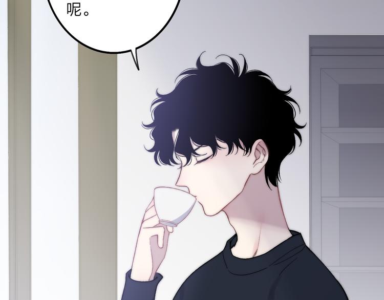 第38话 我也会记仇的5
