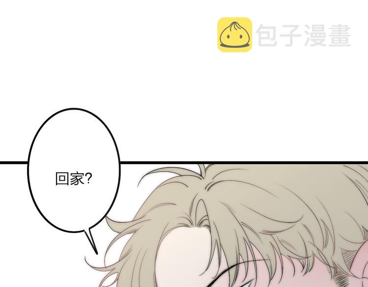 第41话 该回家了61