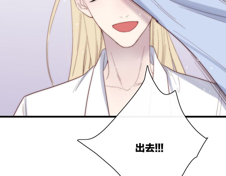 第58话  无法拒绝77