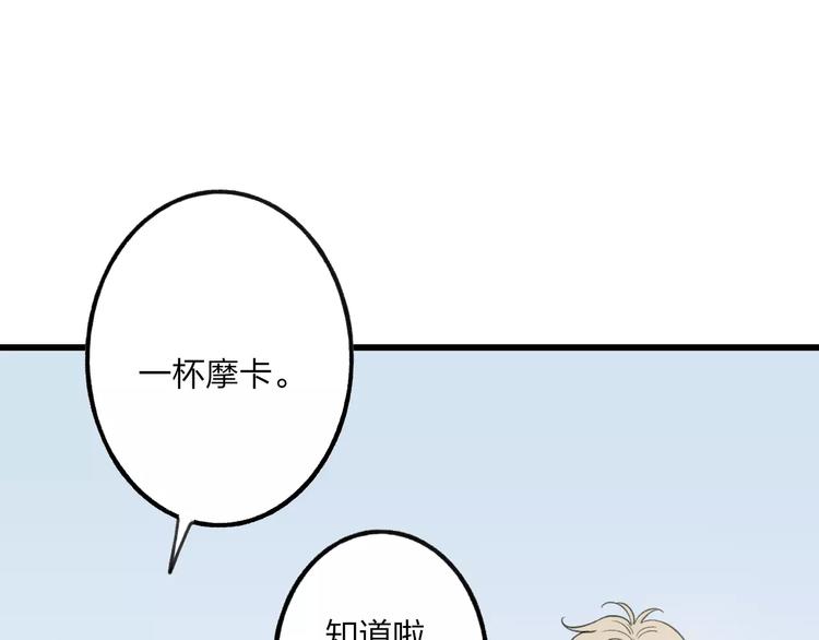 第13话 你为何这样对我130