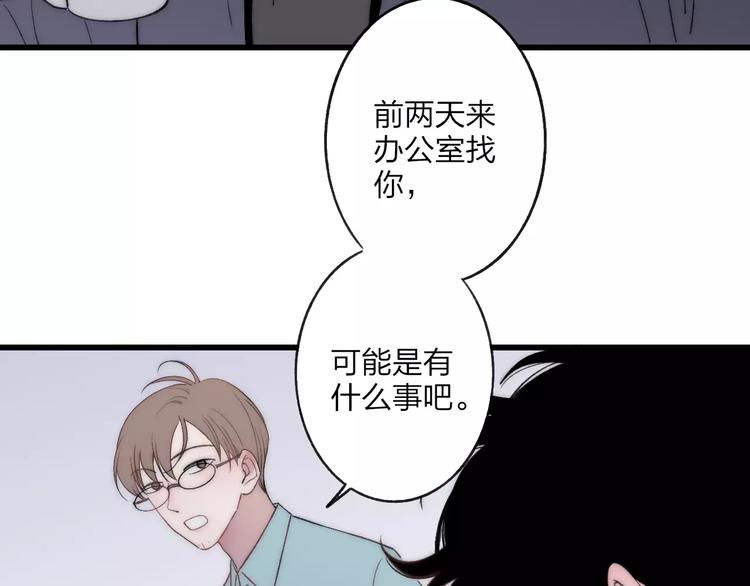 第23话 你回来了18