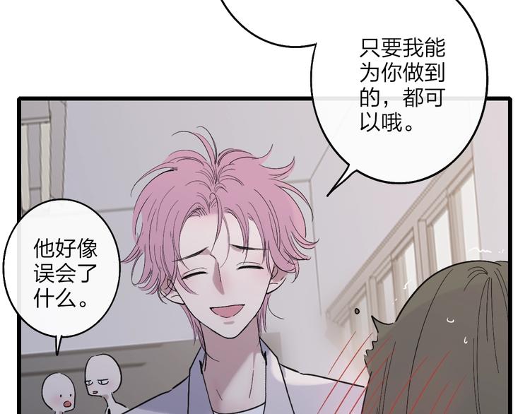 第91话  自己的风格67