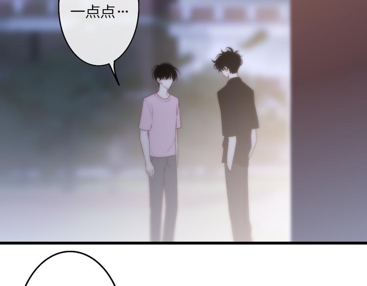 第57话  真心话39