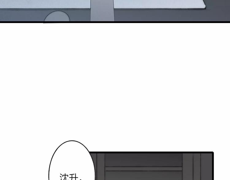 第21话 初恋是什么时候14