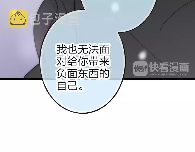 第16话 我已经无法放手了115
