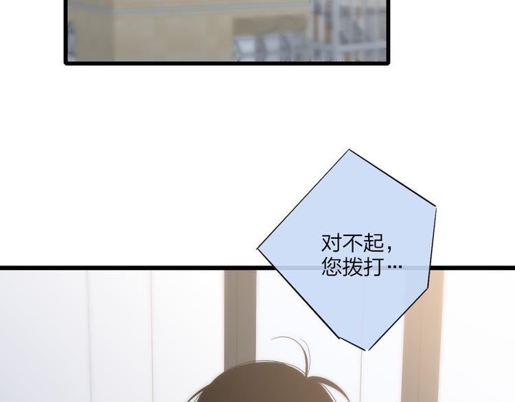 第61话  关心则乱13