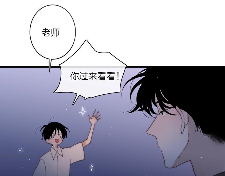 第95话  许愿15