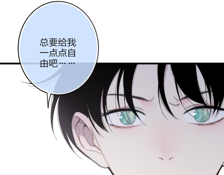 第40话 我舍不得你走16