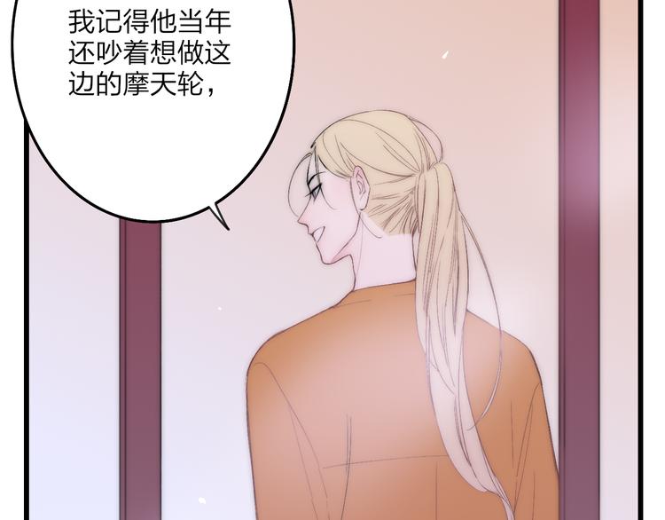 第33话 醉酒调戏28