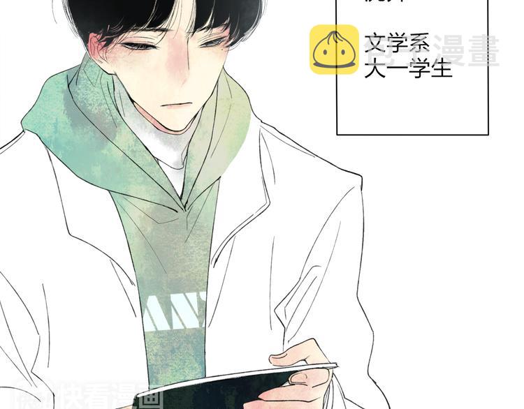 第1话 你的秘密19