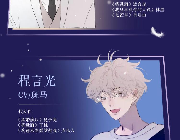 《沈升》广播剧来啦5
