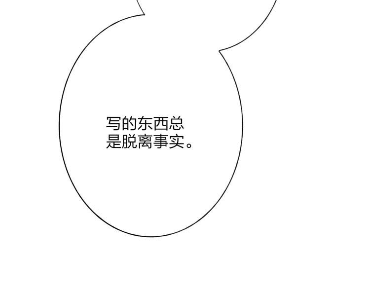 第3话 酒吧遇险59