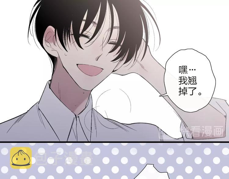 第102话  我走了49
