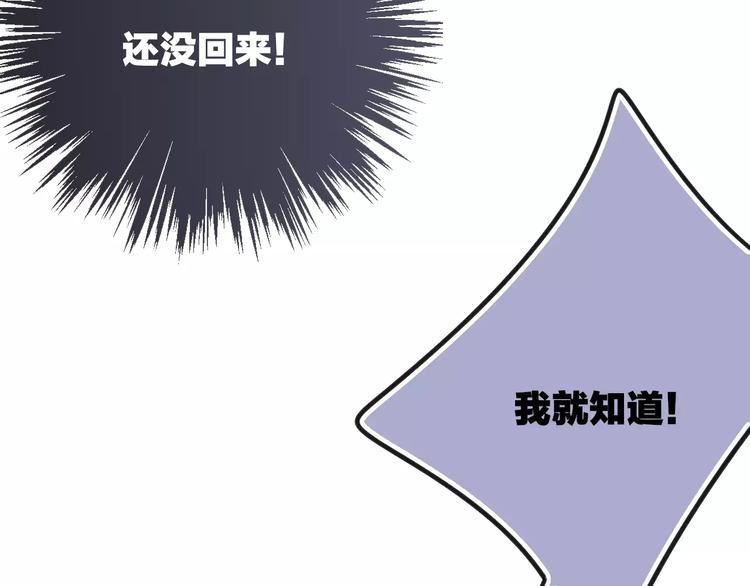 第28话 采风150
