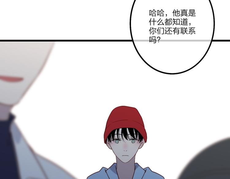 第48话  你想要都给你91