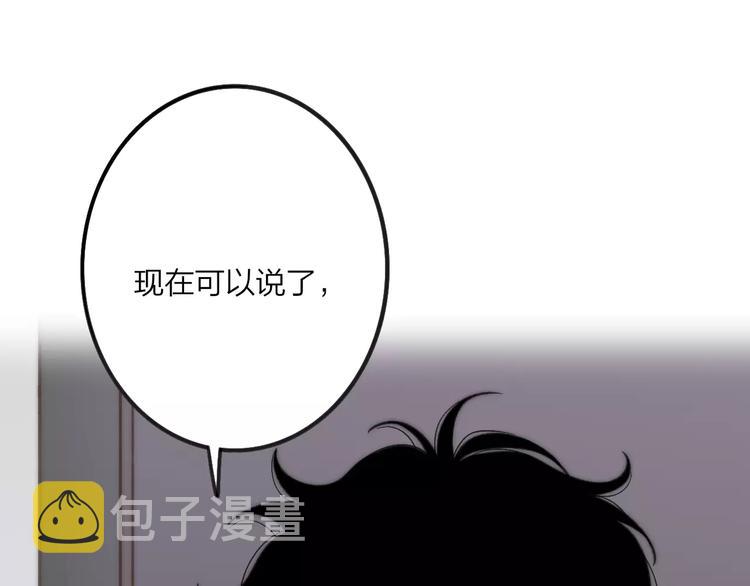 第29话 生气0